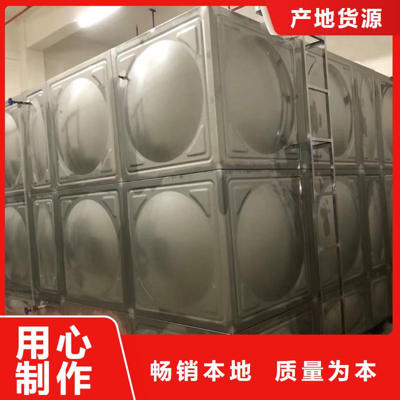 水处理设备视频-水处理设备-鸿鑫精诚消防不锈钢保温生活水箱恒压变频供水设备科技(天水市分公司)服务区域清水|秦安|金昌|白银|甘南|张掖|兰州|陇南