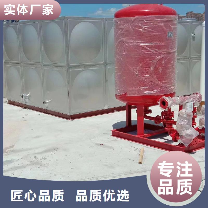 水处理设备视频-水处理设备-鸿鑫精诚消防不锈钢保温生活水箱恒压变频供水设备科技(天水市分公司)服务区域清水|秦安|金昌|白银|甘南|张掖|兰州|陇南