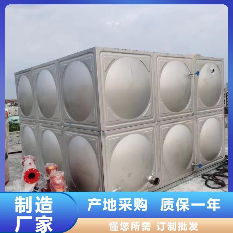 水处理设备视频-水处理设备-鸿鑫精诚消防不锈钢保温生活水箱恒压变频供水设备科技(天水市分公司)服务区域清水|秦安|金昌|白银|甘南|张掖|兰州|陇南