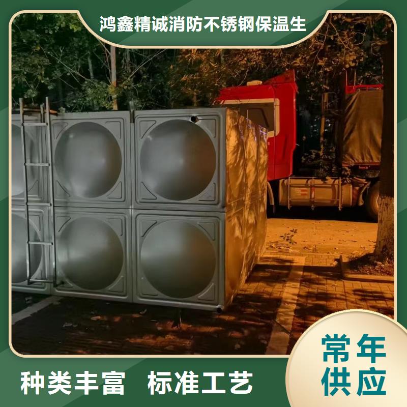 水处理设备视频-水处理设备-鸿鑫精诚消防不锈钢保温生活水箱恒压变频供水设备科技(天水市分公司)服务区域清水|秦安|金昌|白银|甘南|张掖|兰州|陇南