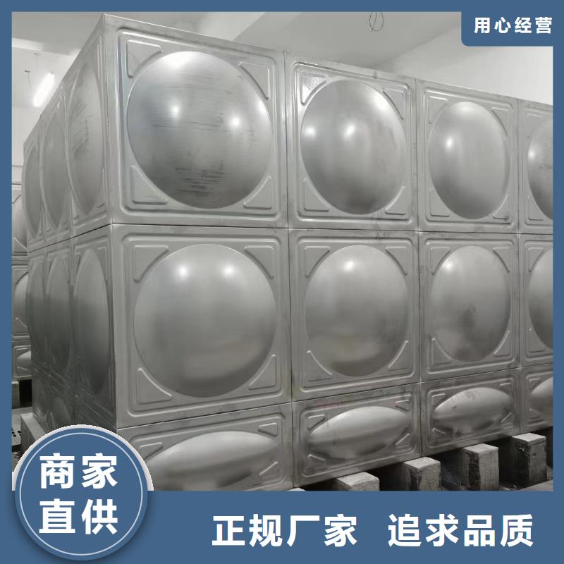 水处理设备视频-水处理设备-鸿鑫精诚消防不锈钢保温生活水箱恒压变频供水设备科技(天水市分公司)服务区域清水|秦安|金昌|白银|甘南|张掖|兰州|陇南