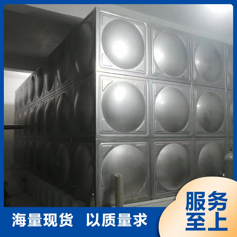 水处理设备视频-水处理设备-鸿鑫精诚消防不锈钢保温生活水箱恒压变频供水设备科技(天水市分公司)服务区域清水|秦安|金昌|白银|甘南|张掖|兰州|陇南