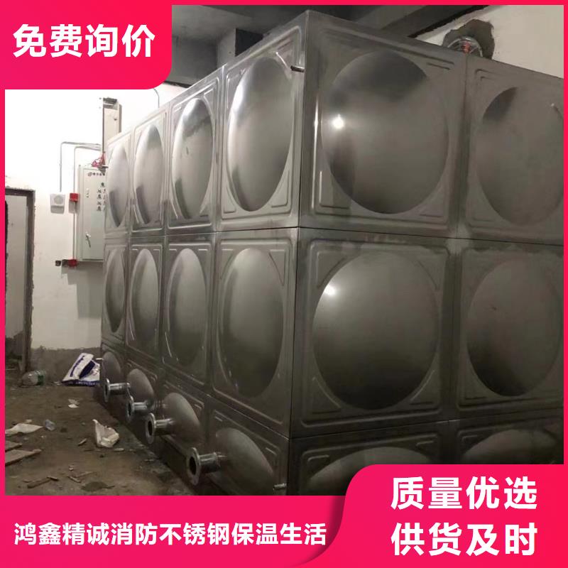 水处理设备视频-水处理设备-鸿鑫精诚消防不锈钢保温生活水箱恒压变频供水设备科技(天水市分公司)服务区域清水|秦安|金昌|白银|甘南|张掖|兰州|陇南