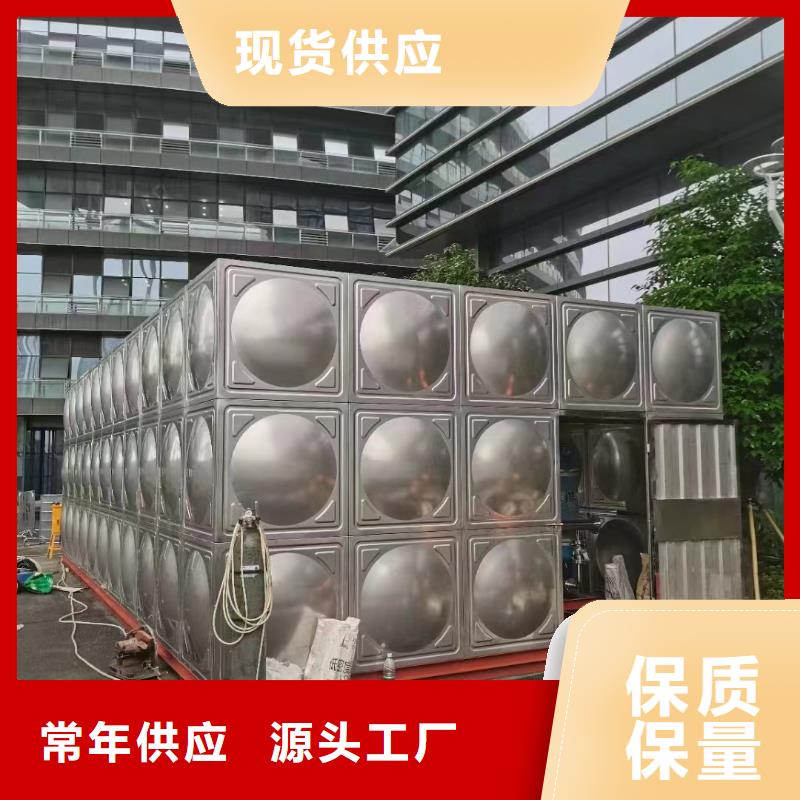 水处理设备视频-水处理设备-鸿鑫精诚消防不锈钢保温生活水箱恒压变频供水设备科技(天水市分公司)服务区域清水|秦安|金昌|白银|甘南|张掖|兰州|陇南