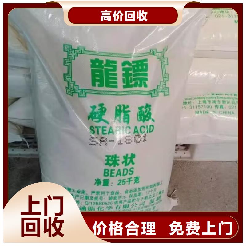 回收碳酸锂视频-回收碳酸锂|河南省许昌市|长葛|禹州|开封|漯河|濮阳|周口|洛阳|焦作
