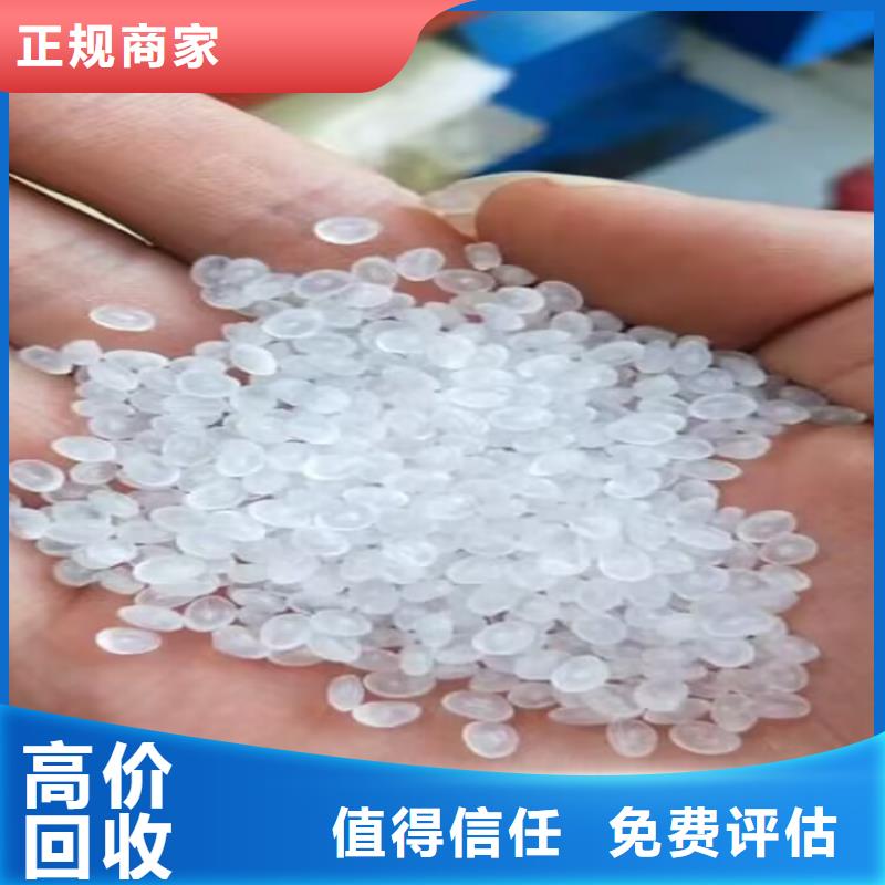回收碳酸锂视频-回收碳酸锂|河南省许昌市|长葛|禹州|开封|漯河|濮阳|周口|洛阳|焦作