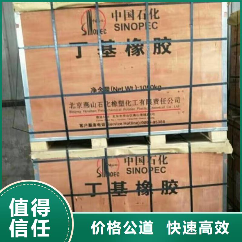 回收油漆,回收精制甘油口碑良好
