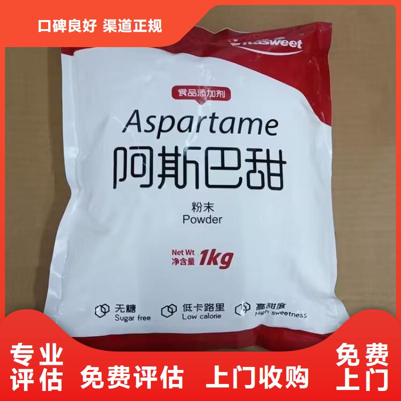 回收碳酸锂视频-回收碳酸锂(中祥)覆盖地域浙江省嘉兴市海宁|桐乡|金华|温州|丽水|杭州|宁波|湖州|衢州