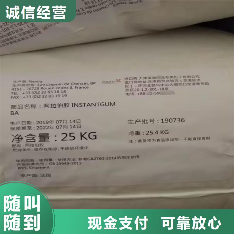 回收碳酸锂视频-回收碳酸锂|河南省许昌市|长葛|禹州|开封|漯河|濮阳|周口|洛阳|焦作