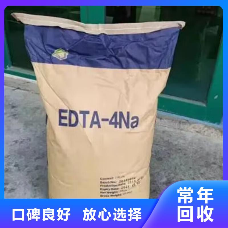 回收碳酸锂视频-回收碳酸锂(中祥)覆盖地域浙江省嘉兴市海宁|桐乡|金华|温州|丽水|杭州|宁波|湖州|衢州