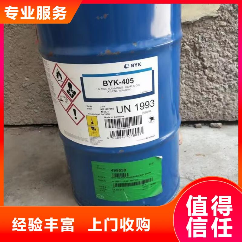 回收碳酸锂视频-回收碳酸锂|河南省许昌市|长葛|禹州|开封|漯河|濮阳|周口|洛阳|焦作