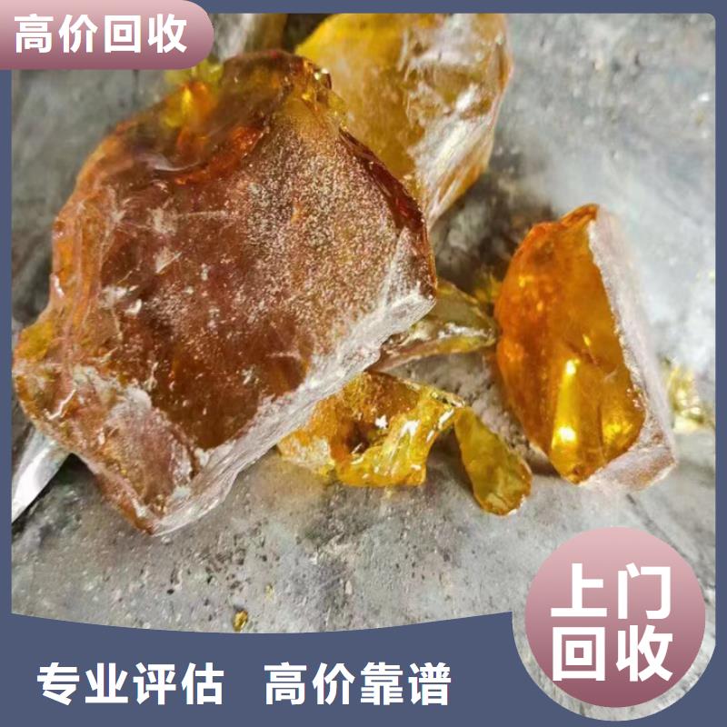 回收碳酸锂视频-回收碳酸锂(中祥)覆盖地域浙江省嘉兴市海宁|桐乡|金华|温州|丽水|杭州|宁波|湖州|衢州