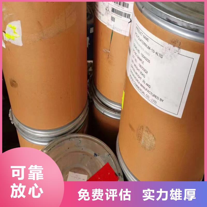 回收碳酸锂视频-回收碳酸锂|河南省许昌市|长葛|禹州|开封|漯河|濮阳|周口|洛阳|焦作