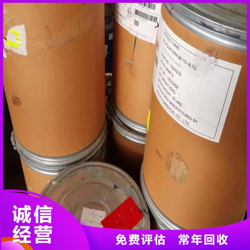 回收油漆,回收精制甘油口碑良好