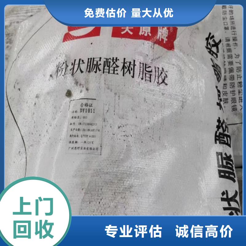 回收碳酸锂视频-回收碳酸锂|河南省许昌市|长葛|禹州|开封|漯河|濮阳|周口|洛阳|焦作