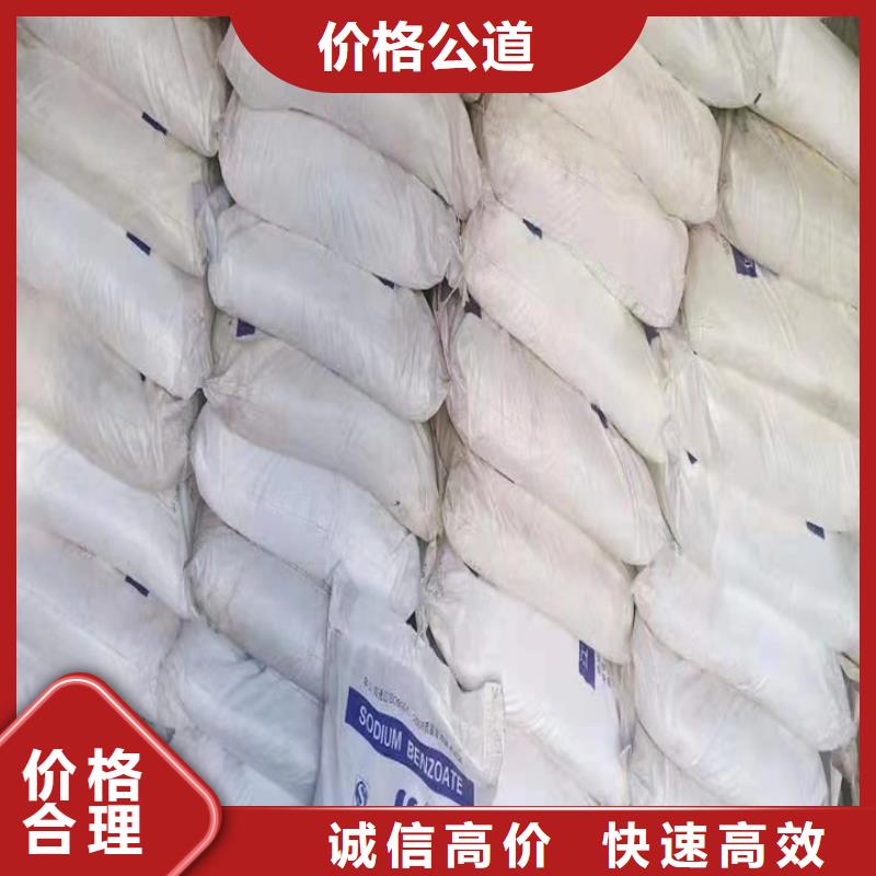 回收碳酸锂视频-回收碳酸锂(中祥)覆盖地域浙江省嘉兴市海宁|桐乡|金华|温州|丽水|杭州|宁波|湖州|衢州