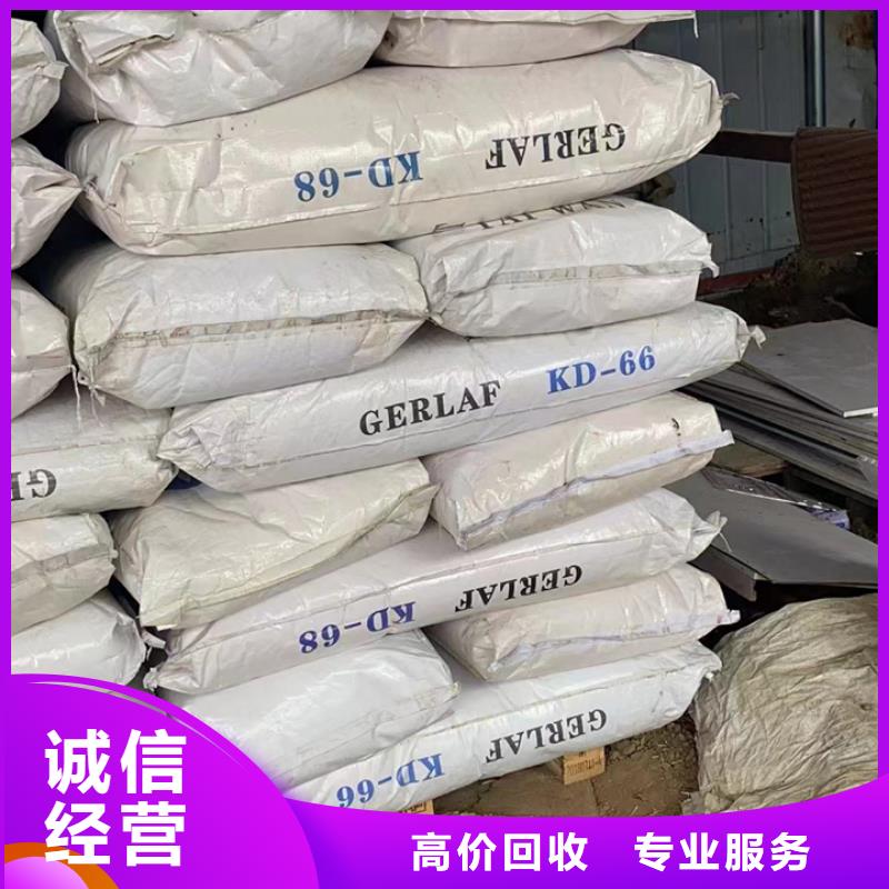 回收碳酸锂视频-回收碳酸锂(中祥)覆盖地域浙江省嘉兴市海宁|桐乡|金华|温州|丽水|杭州|宁波|湖州|衢州
