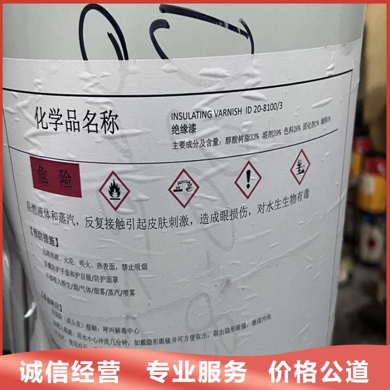 回收碳酸锂视频-回收碳酸锂|河南省许昌市|长葛|禹州|开封|漯河|濮阳|周口|洛阳|焦作