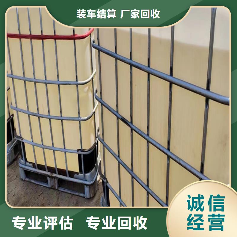 回收碳酸锂视频-回收碳酸锂(中祥)覆盖地域浙江省嘉兴市海宁|桐乡|金华|温州|丽水|杭州|宁波|湖州|衢州