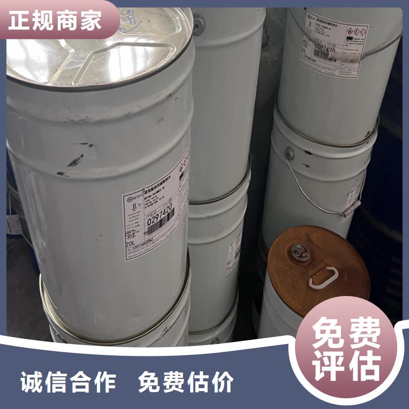 回收油漆,回收精制甘油口碑良好