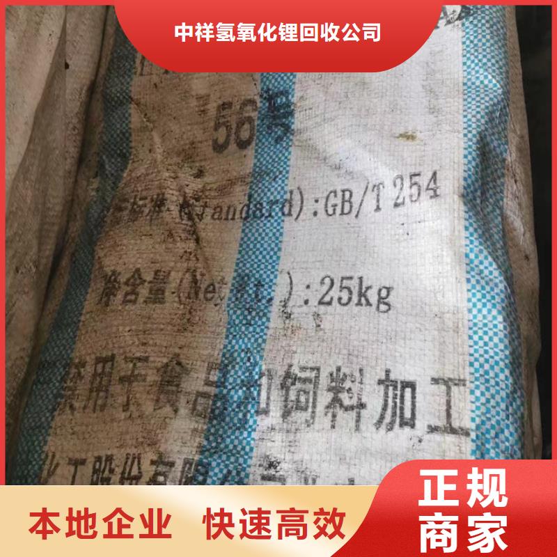 回收油漆,回收精制甘油口碑良好