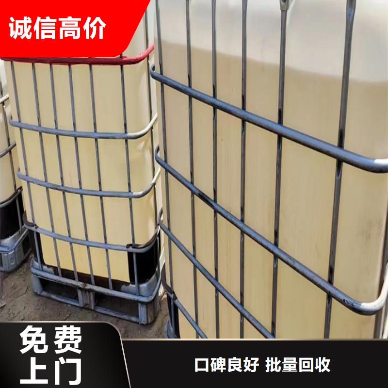 回收碳酸锂视频-回收碳酸锂|河南省许昌市|长葛|禹州|开封|漯河|濮阳|周口|洛阳|焦作
