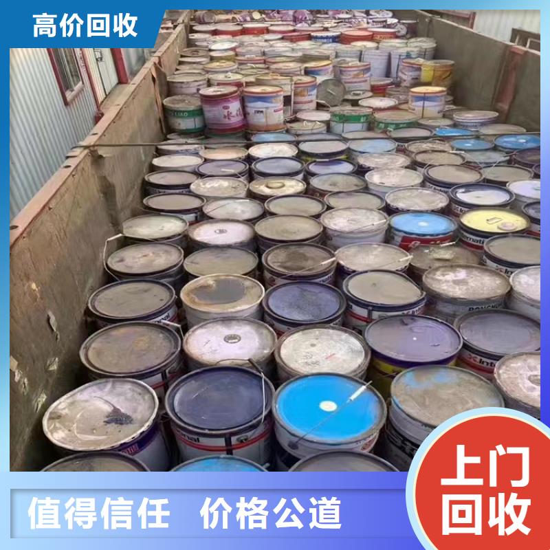 回收碳酸锂视频-回收碳酸锂|鹤岗市|绥滨|向阳|大兴安岭|大庆|绥化|牡丹江|佳木斯|齐齐哈尔|黑河