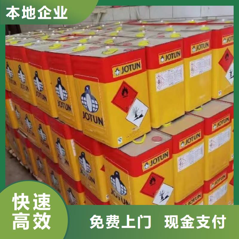 回收碳酸锂视频-回收碳酸锂-中祥氢氧化锂回收公司(鹤壁市分公司)服务区域淇滨|山城|许昌|漯河|开封|安阳|南阳|濮阳