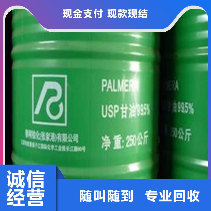 回收碳酸锂视频-回收碳酸锂|鹤岗市|绥滨|向阳|大兴安岭|大庆|绥化|牡丹江|佳木斯|齐齐哈尔|黑河