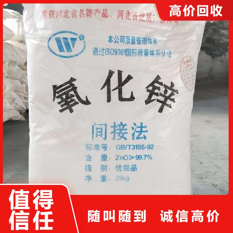 回收碳酸锂视频-北仓|江东|衢州|温州|杭州|绍兴|台州回收碳酸锂上门收购-中祥氢氧化锂回收公司(宁波市分公司)