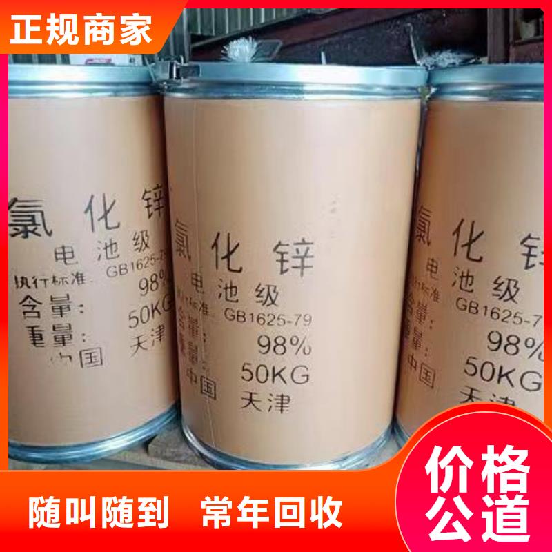 回收碳酸锂视频-回收碳酸锂-中祥氢氧化锂回收公司(鹤壁市分公司)服务区域淇滨|山城|许昌|漯河|开封|安阳|南阳|濮阳