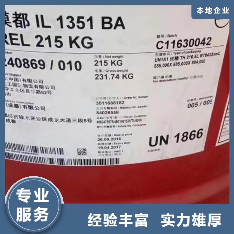 回收碳酸锂视频-北仓|江东|衢州|温州|杭州|绍兴|台州回收碳酸锂上门收购-中祥氢氧化锂回收公司(宁波市分公司)