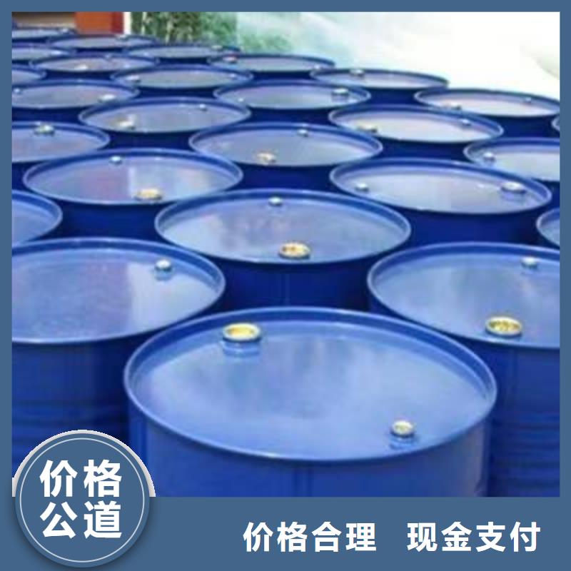回收碳酸锂视频-回收碳酸锂|鹤岗市|绥滨|向阳|大兴安岭|大庆|绥化|牡丹江|佳木斯|齐齐哈尔|黑河