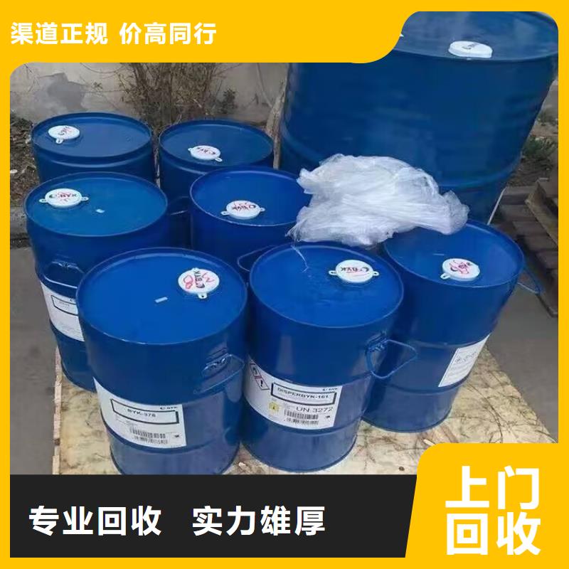 回收碳酸锂视频-回收碳酸锂-中祥氢氧化锂回收公司(鹤壁市分公司)服务区域淇滨|山城|许昌|漯河|开封|安阳|南阳|濮阳