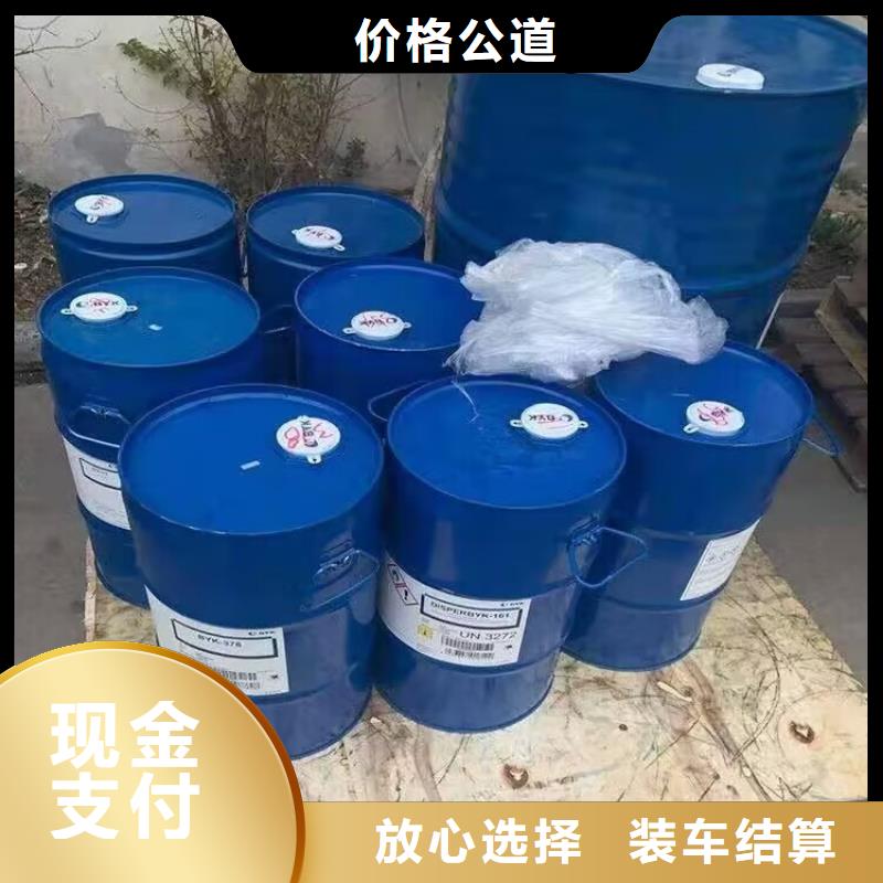 回收碳酸锂视频-北仓|江东|衢州|温州|杭州|绍兴|台州回收碳酸锂上门收购-中祥氢氧化锂回收公司(宁波市分公司)