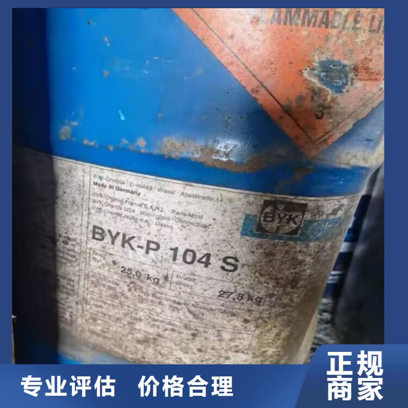 回收碳酸锂视频-回收碳酸锂|鹤岗市|绥滨|向阳|大兴安岭|大庆|绥化|牡丹江|佳木斯|齐齐哈尔|黑河