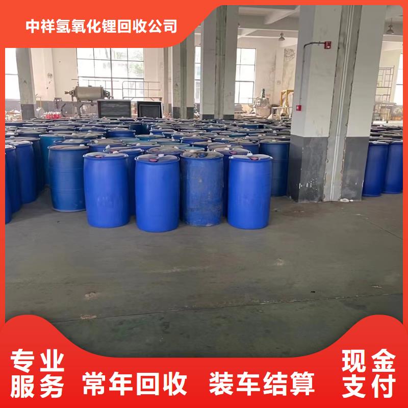 回收碳酸锂视频-回收碳酸锂|鹤岗市|绥滨|向阳|大兴安岭|大庆|绥化|牡丹江|佳木斯|齐齐哈尔|黑河