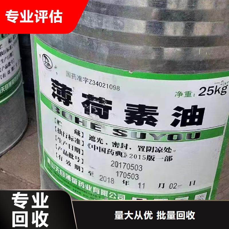 回收碳酸锂视频-北仓|江东|衢州|温州|杭州|绍兴|台州回收碳酸锂上门收购-中祥氢氧化锂回收公司(宁波市分公司)