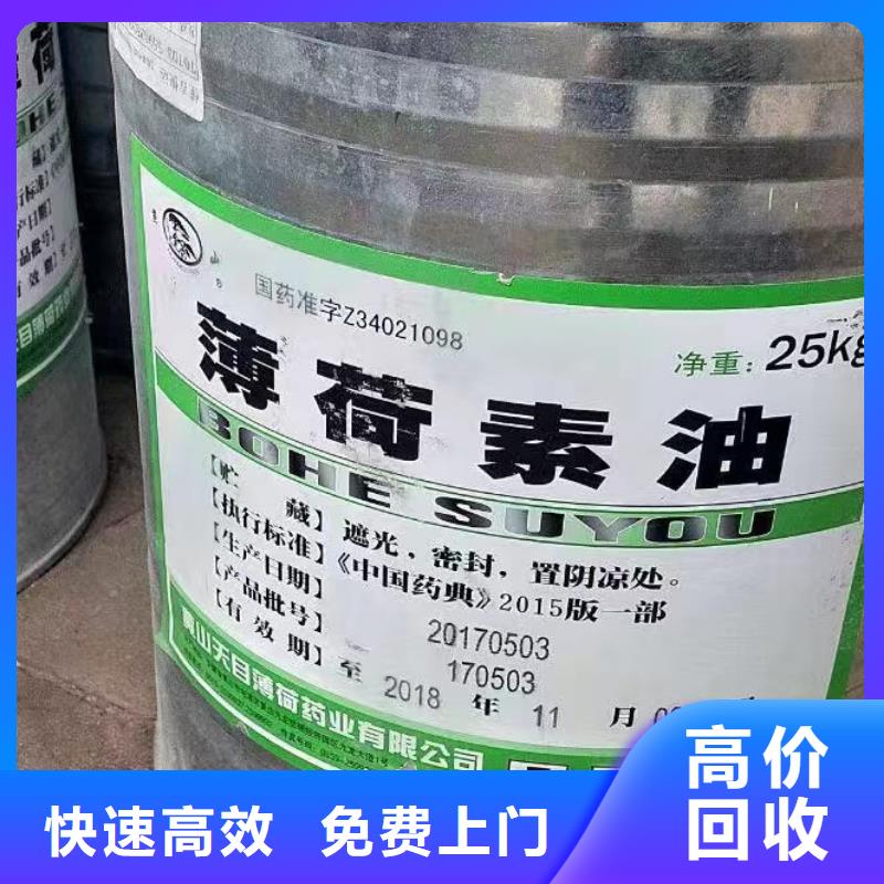 回收碳酸锂视频-回收碳酸锂-中祥氢氧化锂回收公司(鹤壁市分公司)服务区域淇滨|山城|许昌|漯河|开封|安阳|南阳|濮阳