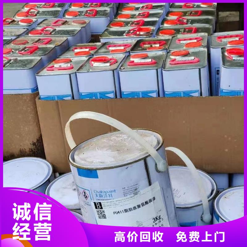 回收碳酸锂视频-回收碳酸锂-中祥氢氧化锂回收公司(鹤壁市分公司)服务区域淇滨|山城|许昌|漯河|开封|安阳|南阳|濮阳