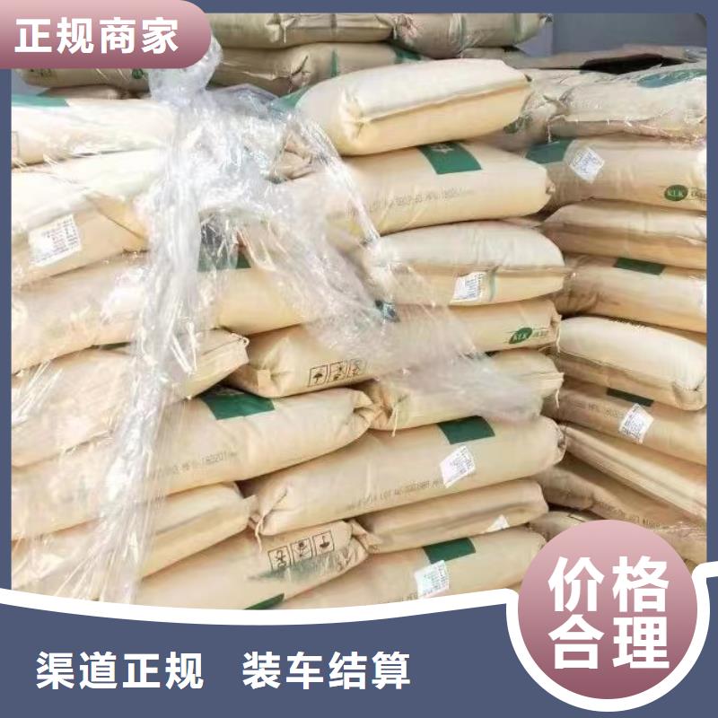 回收碳酸锂视频-北仓|江东|衢州|温州|杭州|绍兴|台州回收碳酸锂上门收购-中祥氢氧化锂回收公司(宁波市分公司)