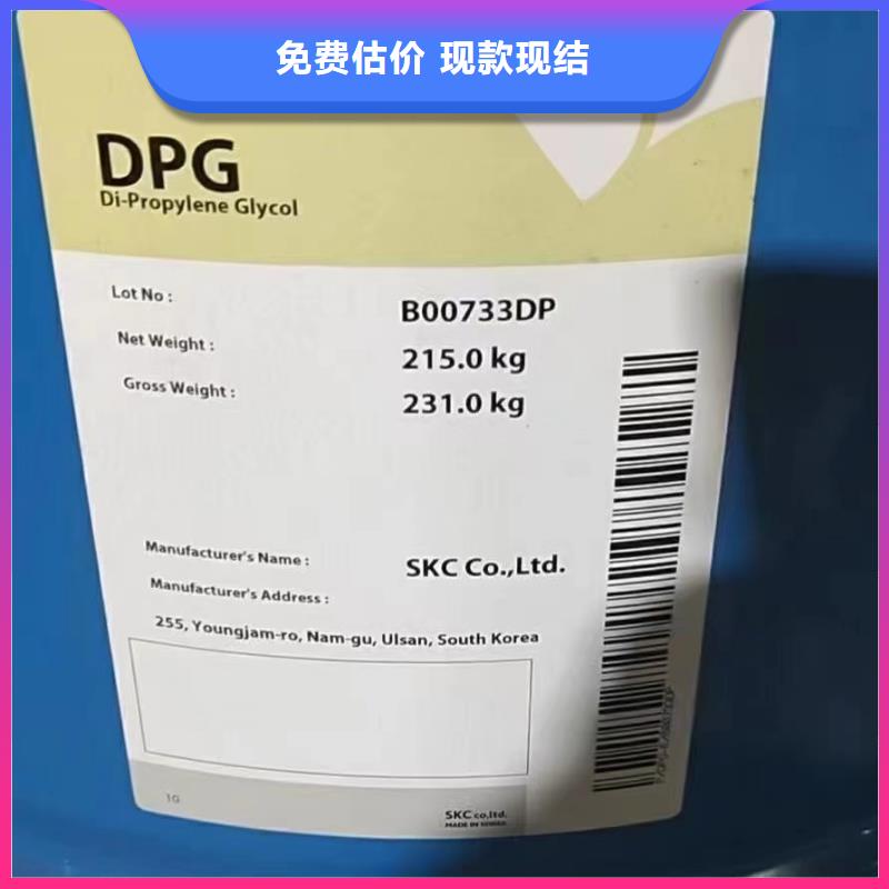 回收碳酸锂视频-回收碳酸锂|鹤岗市|绥滨|向阳|大兴安岭|大庆|绥化|牡丹江|佳木斯|齐齐哈尔|黑河