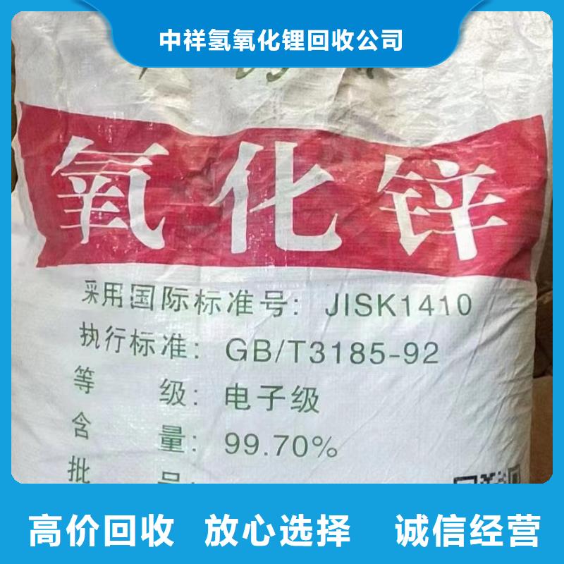 回收碳酸锂视频-回收碳酸锂|鹤岗市|绥滨|向阳|大兴安岭|大庆|绥化|牡丹江|佳木斯|齐齐哈尔|黑河