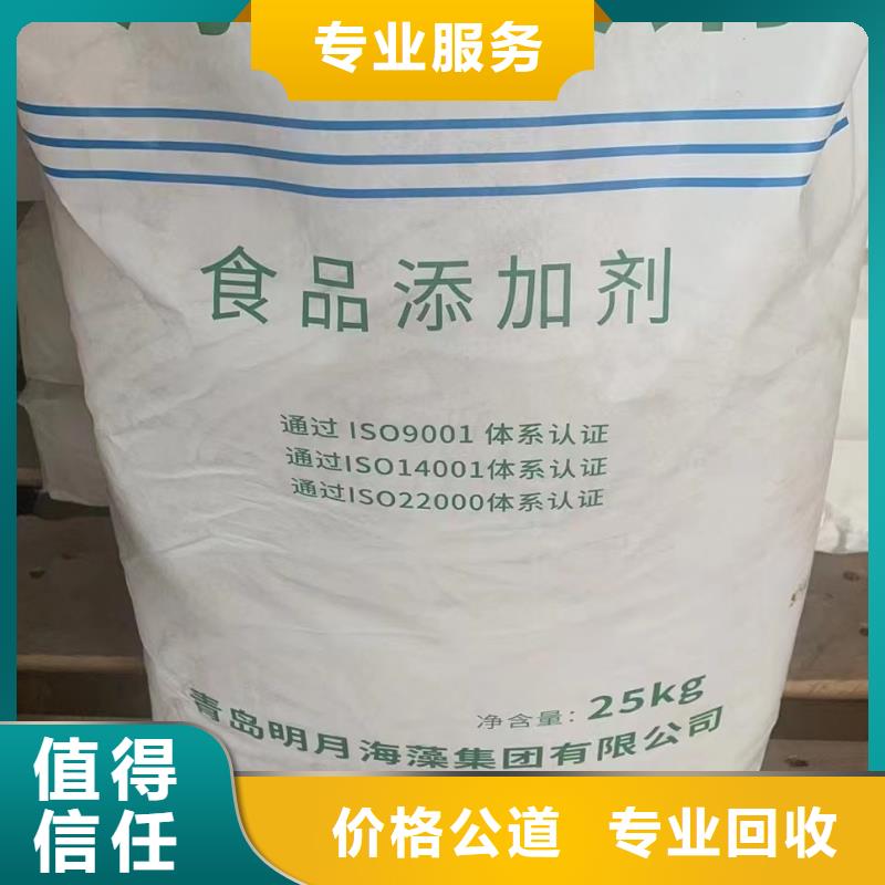 回收碳酸锂视频-回收碳酸锂-中祥氢氧化锂回收公司(鹤壁市分公司)服务区域淇滨|山城|许昌|漯河|开封|安阳|南阳|濮阳