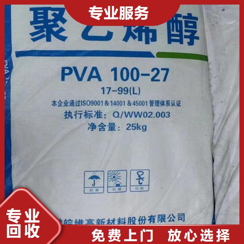 回收碳酸锂视频-回收碳酸锂|鹤岗市|绥滨|向阳|大兴安岭|大庆|绥化|牡丹江|佳木斯|齐齐哈尔|黑河