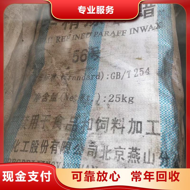 回收碳酸锂视频-回收碳酸锂-中祥氢氧化锂回收公司(鹤壁市分公司)服务区域淇滨|山城|许昌|漯河|开封|安阳|南阳|濮阳