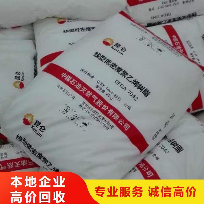 回收碳酸锂视频-岳池|邻水|自贡|内江|乐山|广元|泸州|德阳回收碳酸锂诚信合作-中祥氢氧化锂回收公司(广安市分公司)