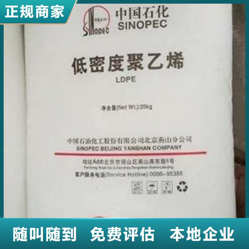 回收碳酸锂视频-回收碳酸锂_河南省信阳市市场覆盖商城|潢川|许昌|商丘|驻马店|新乡等