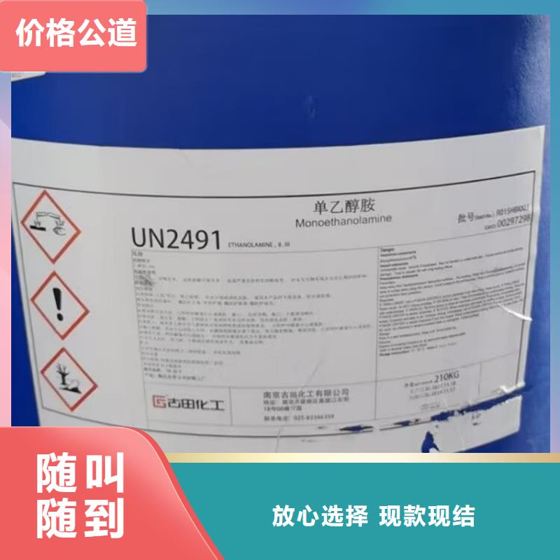 回收碳酸锂视频-南昌市回收碳酸锂-【本地】可服务区域进贤|青山湖|新余|九江|上饶|抚州|赣州|萍乡