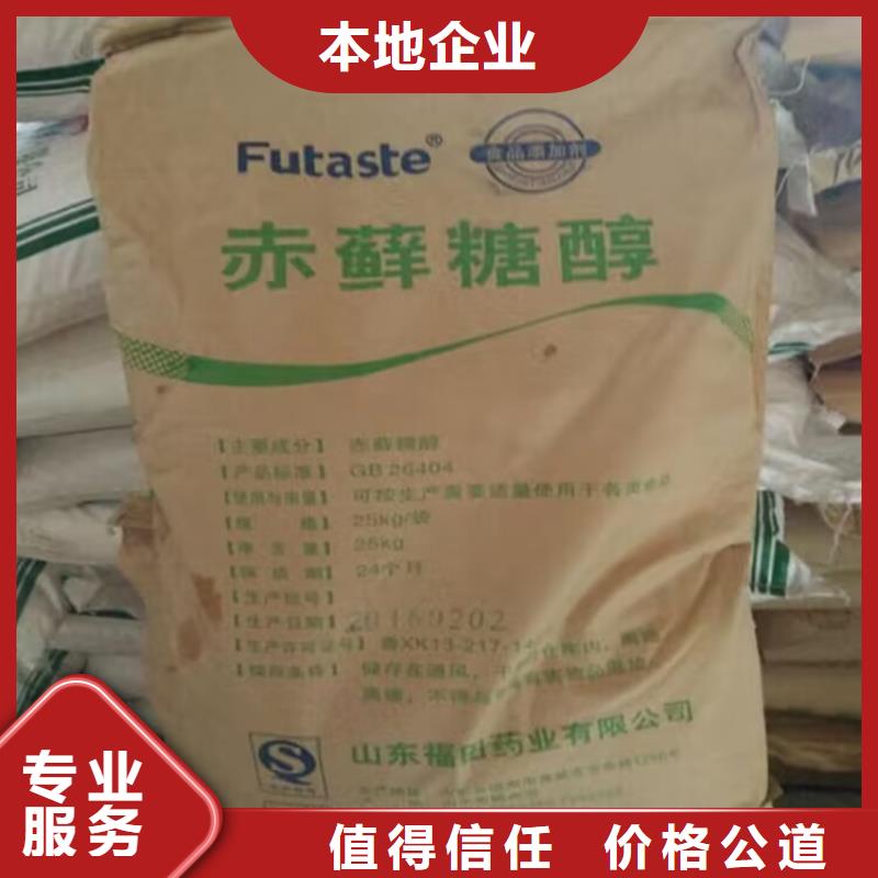 回收碳酸锂视频-南昌市回收碳酸锂-【本地】可服务区域进贤|青山湖|新余|九江|上饶|抚州|赣州|萍乡